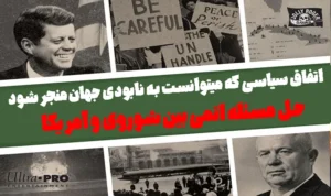 بازی فکری 13 دقیقه