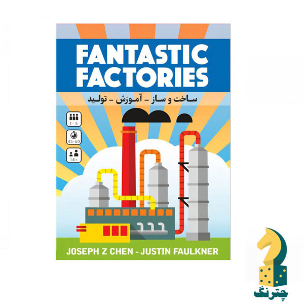 بازی فکری فنتستیک فکتوری