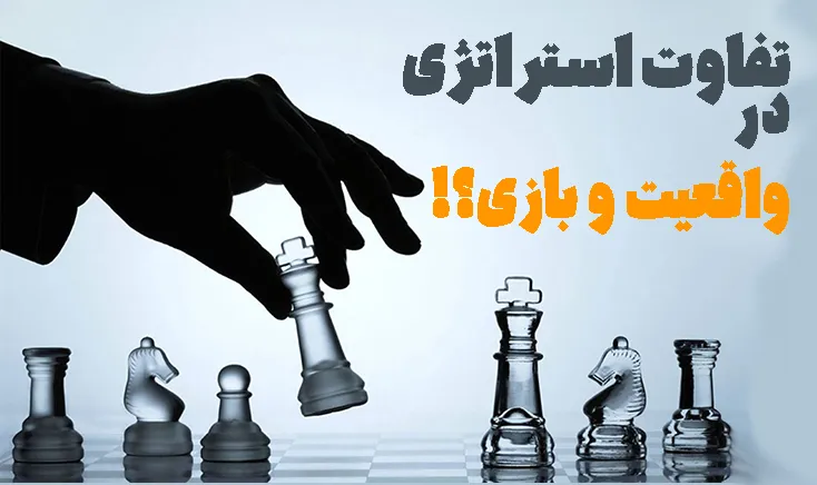 بهترین بازی‌های فکری جنگی