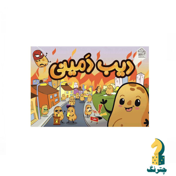 بازی فکری دیب دمینی