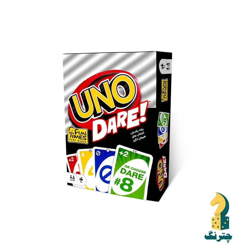 اونو دیر uno dare
