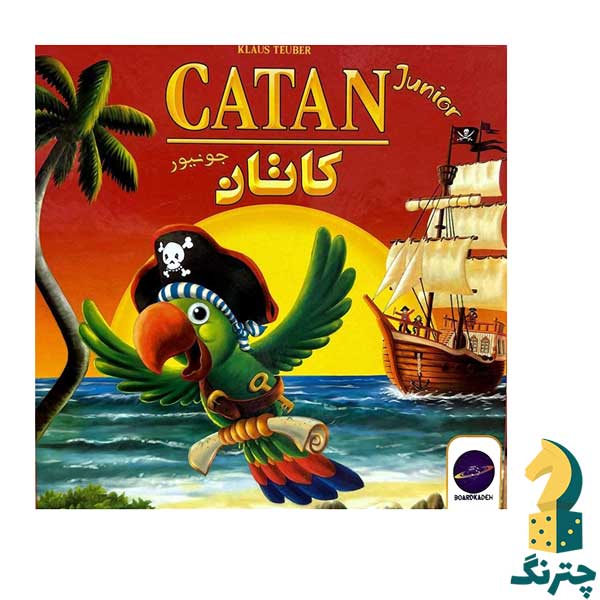 بازی ایرانی کاتان جونیور