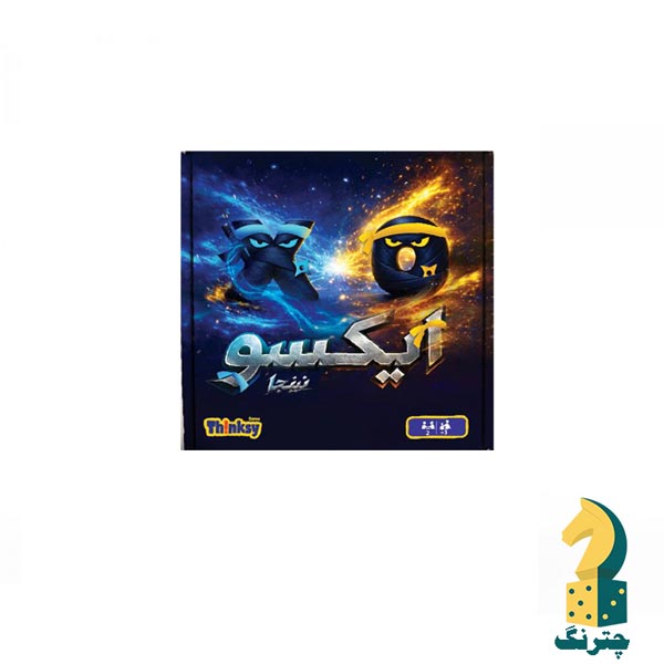 بازی ایرانی ایکس او