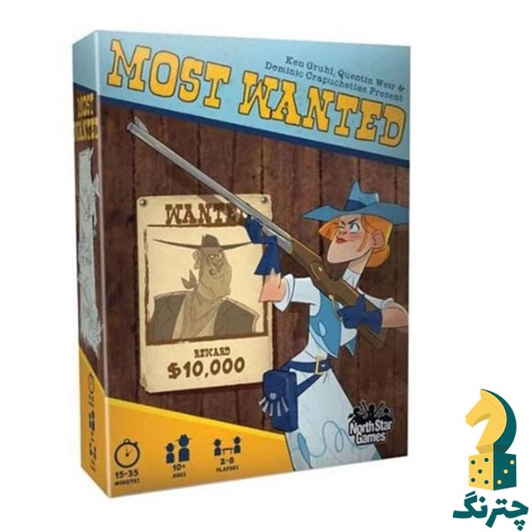 Most Wanted