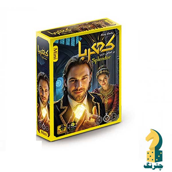 بازی کهربا مینی