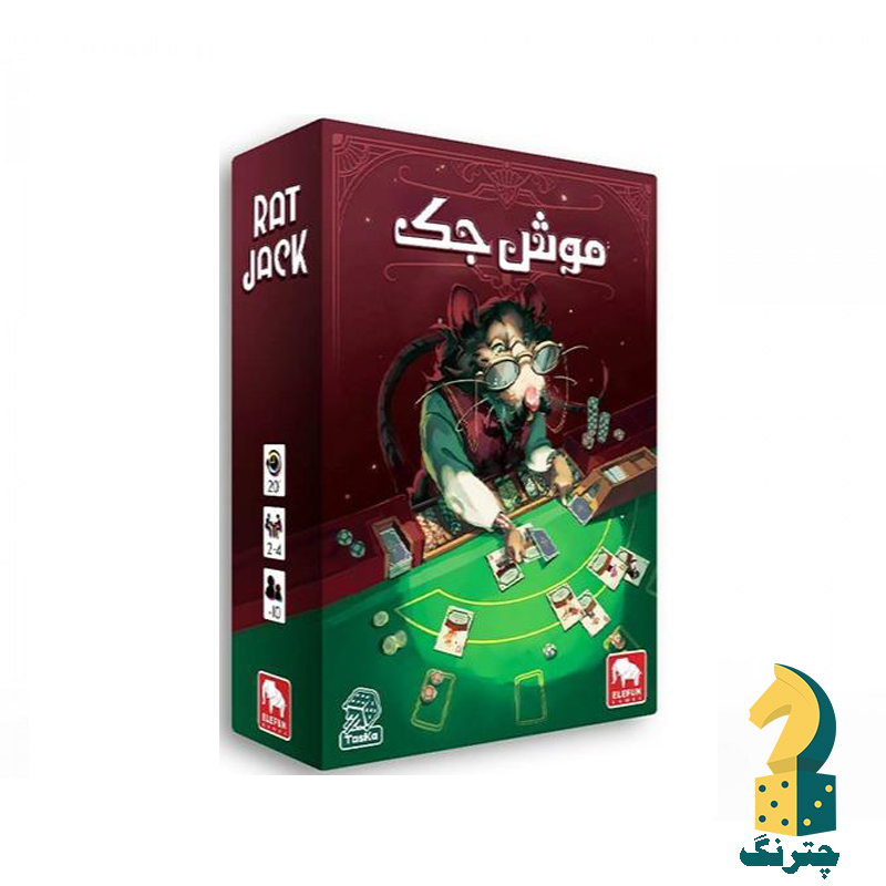بازی فکری موش جک